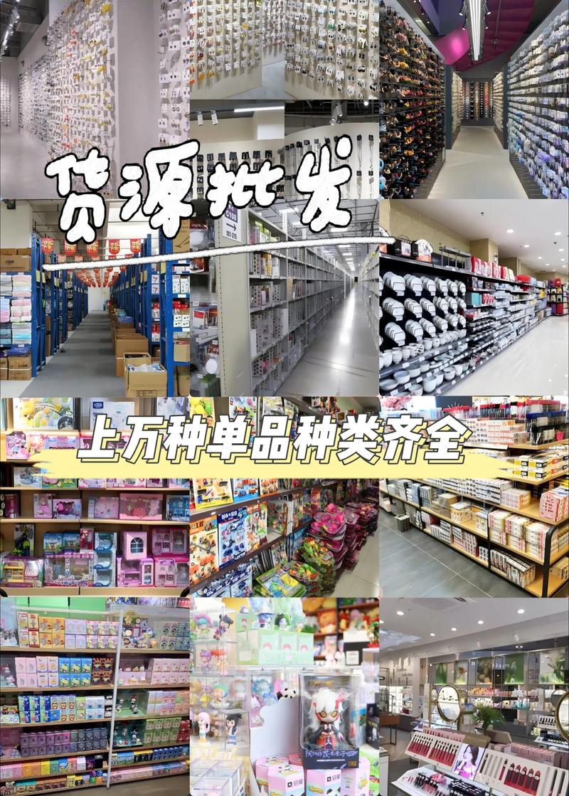 促销礼品批发
