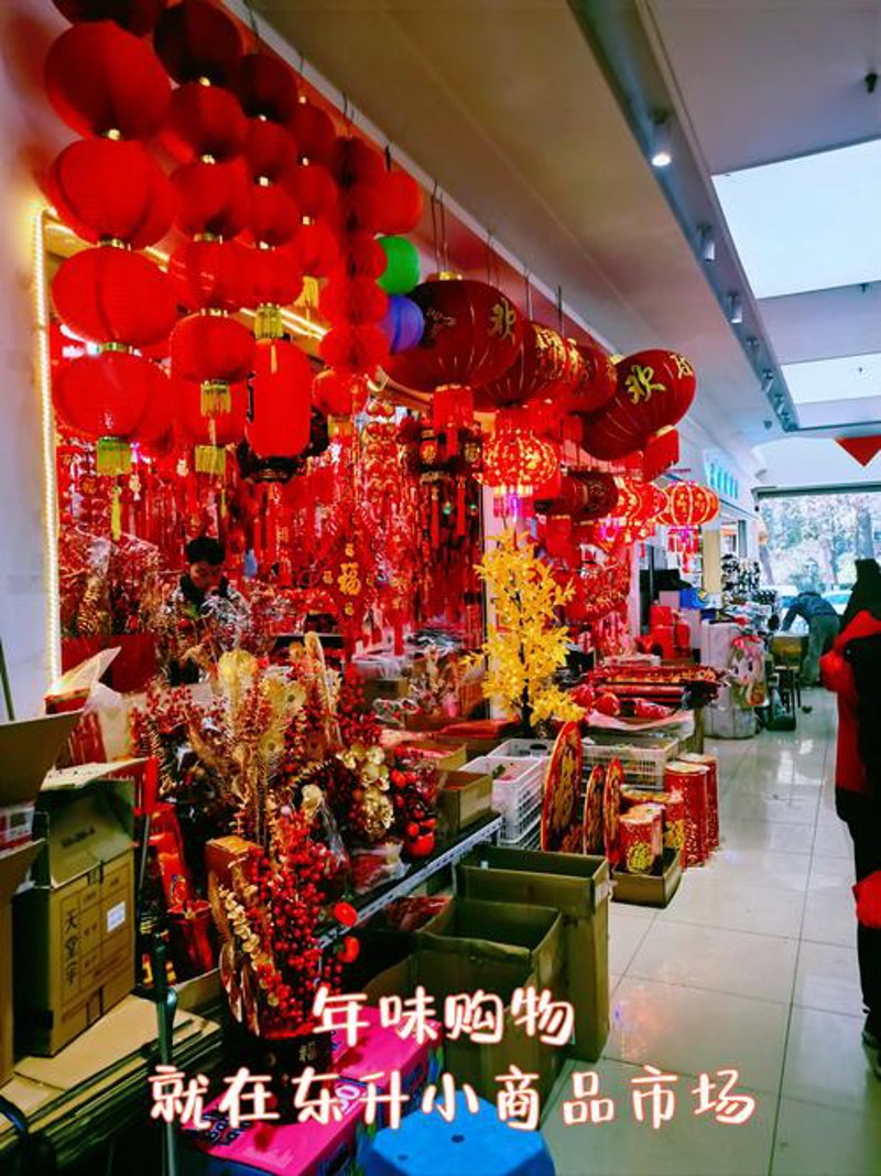 小商品采购行业的风向标:洞察市场趋势